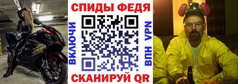 АМФ 97%  цены наркотик  Черемхово 