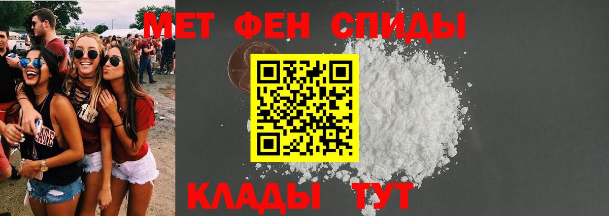 Амфетамин  АМФЕТАМИН VHQ  Вход с VPN  Амфетамин  Черемхово 