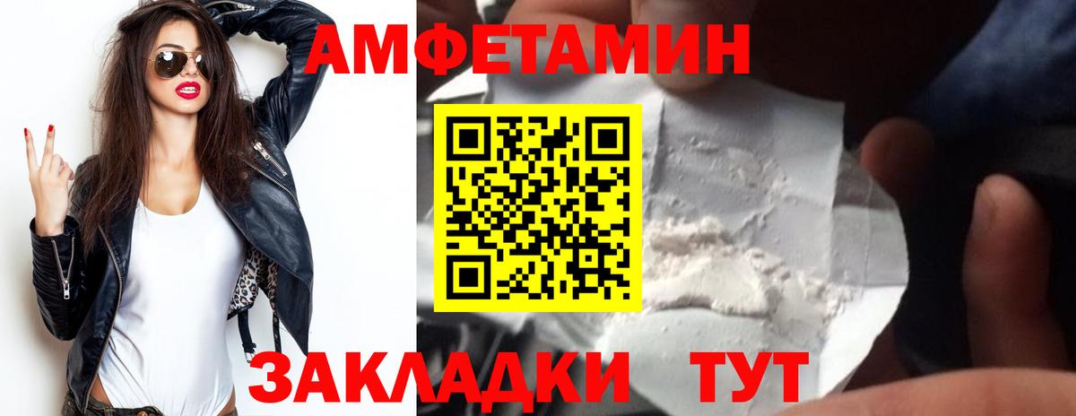 МЕТАМФЕТАМИН  COCAIN  МАРИХУАНА  Черемхово  Гашиш  Вход с VPN  Мефедрон   APVP СОЛЬ  