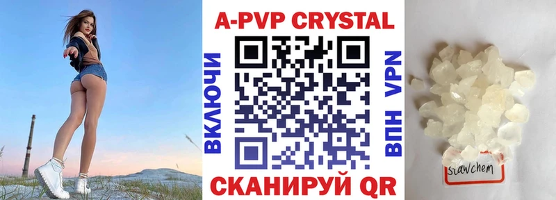 OMG ссылки  Черемхово  Alfa_PVP кристаллы 