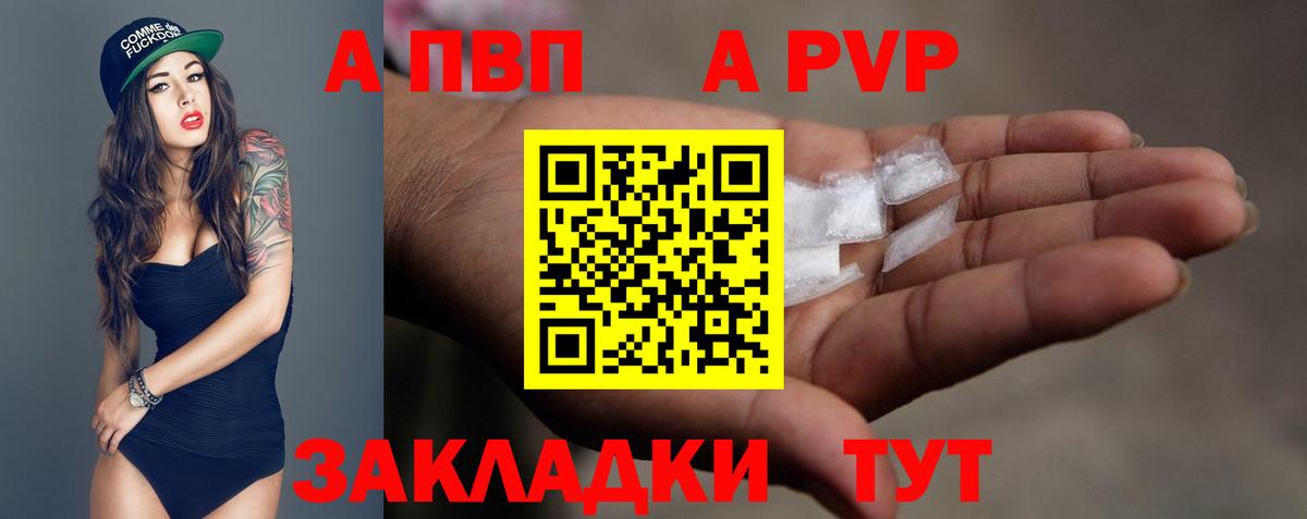 A PVP СК КРИС Черемхово