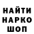 Метадон мёд Vadym Nechval