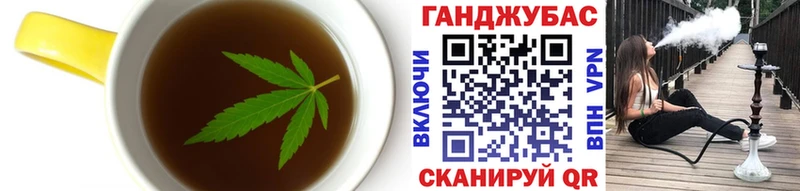 Canna-Cookies марихуана  Черемхово 