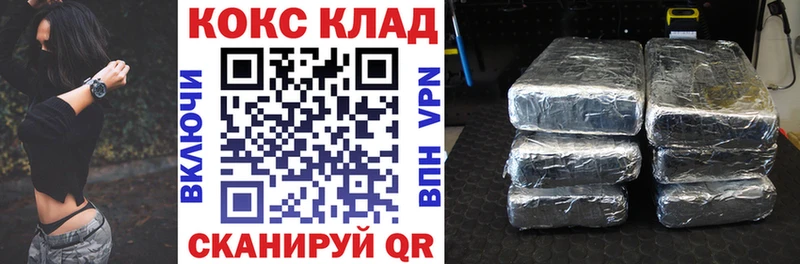 kraken как войти  где купить   Черемхово  COCAIN 98% 