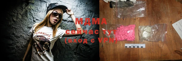 мяу мяу кристалл Алзамай