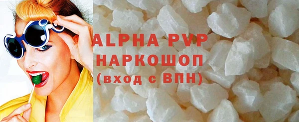 ALPHA-PVP Абдулино