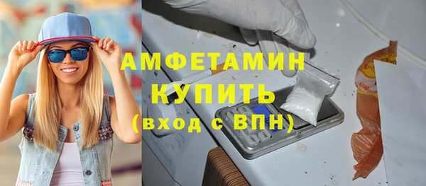 метамфетамин Алексеевка