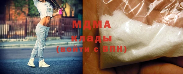 мефедрон Алексин