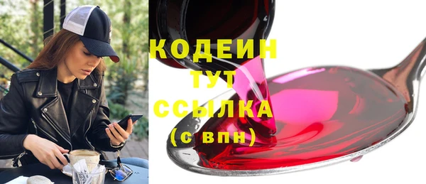 таблы Абаза