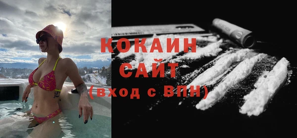 мяу мяу кристалл Алзамай
