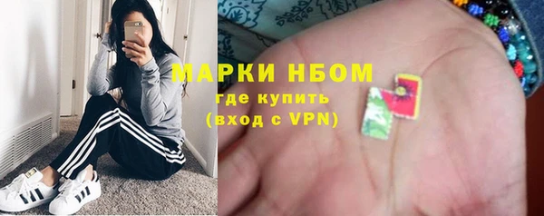 метамфетамин Алексеевка