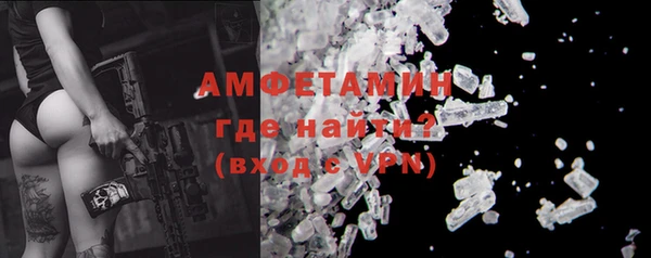 метамфетамин Алексеевка