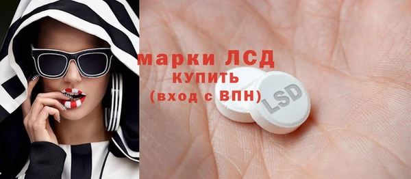 метамфетамин Алексеевка