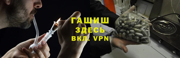 ALPHA-PVP Абдулино
