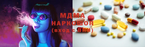 таблы Абаза