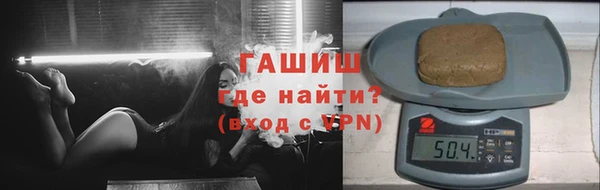мефедрон Алексин