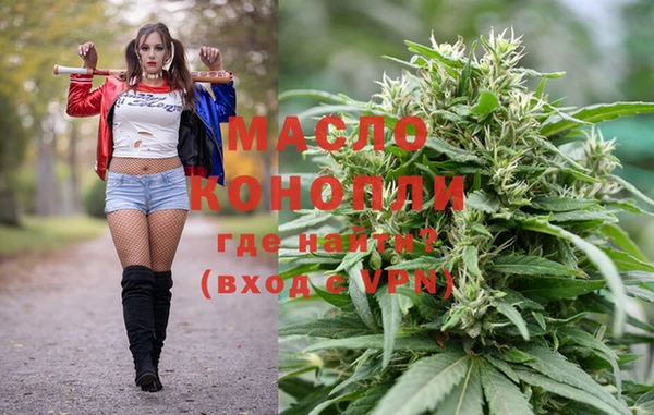 мефедрон Алексин