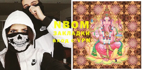 мефедрон Алексин