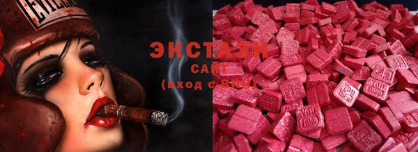 метамфетамин Алексеевка