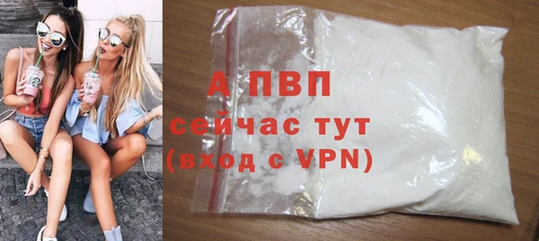 ALPHA-PVP Абдулино