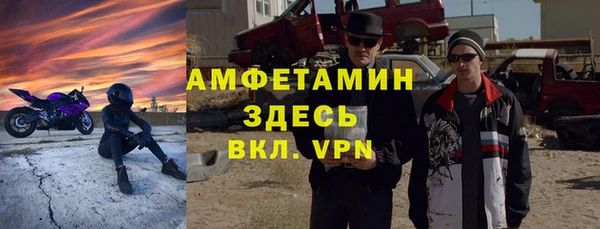 метамфетамин Алексеевка