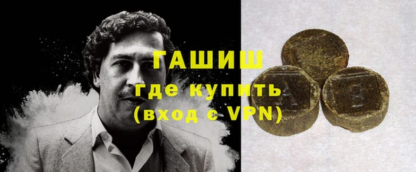 мефедрон Алексин