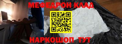 метамфетамин Старая Купавна