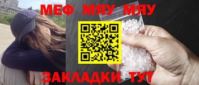 метамфетамин Старая Купавна