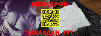 метамфетамин Старая Купавна