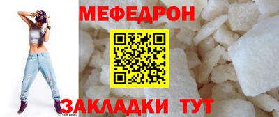 мдпв Ставрополь