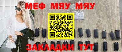 мдпв Ставрополь