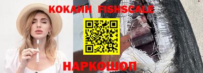метамфетамин Старая Купавна