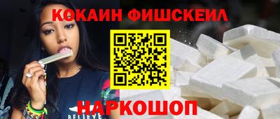 метамфетамин Старая Купавна