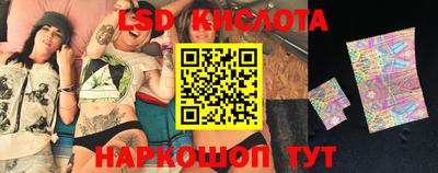 метамфетамин Старая Купавна