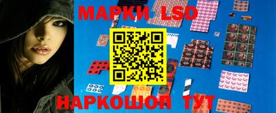 метамфетамин Старая Купавна