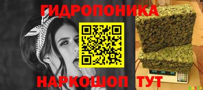 метамфетамин Старая Купавна