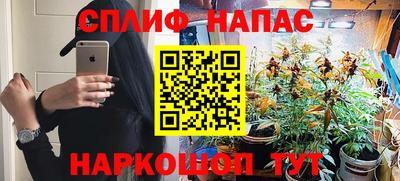 марихуана Среднеуральск
