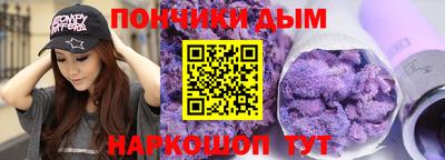 мдпв Ставрополь