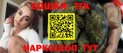 метамфетамин Старая Купавна