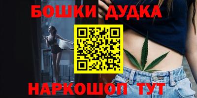 метамфетамин Старая Купавна