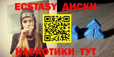 метамфетамин Старая Купавна