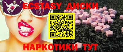 метамфетамин Старая Купавна