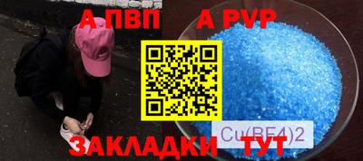 мдпв Ставрополь