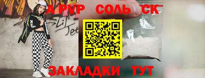 мдпв Ставрополь