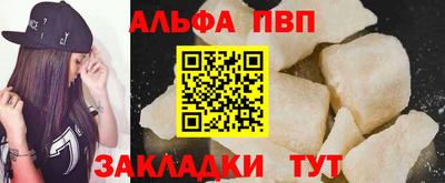 метамфетамин Старая Купавна