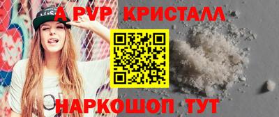 мдпв Ставрополь