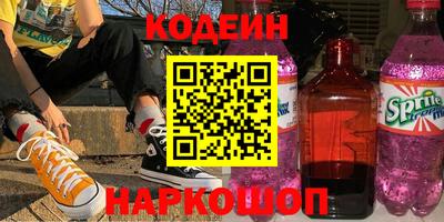 метамфетамин Старая Купавна