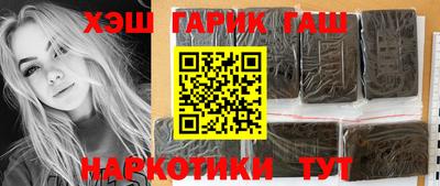 метамфетамин Старая Купавна