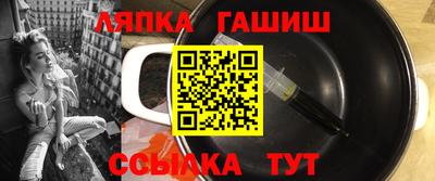метамфетамин Старая Купавна
