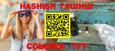 метамфетамин Старая Купавна